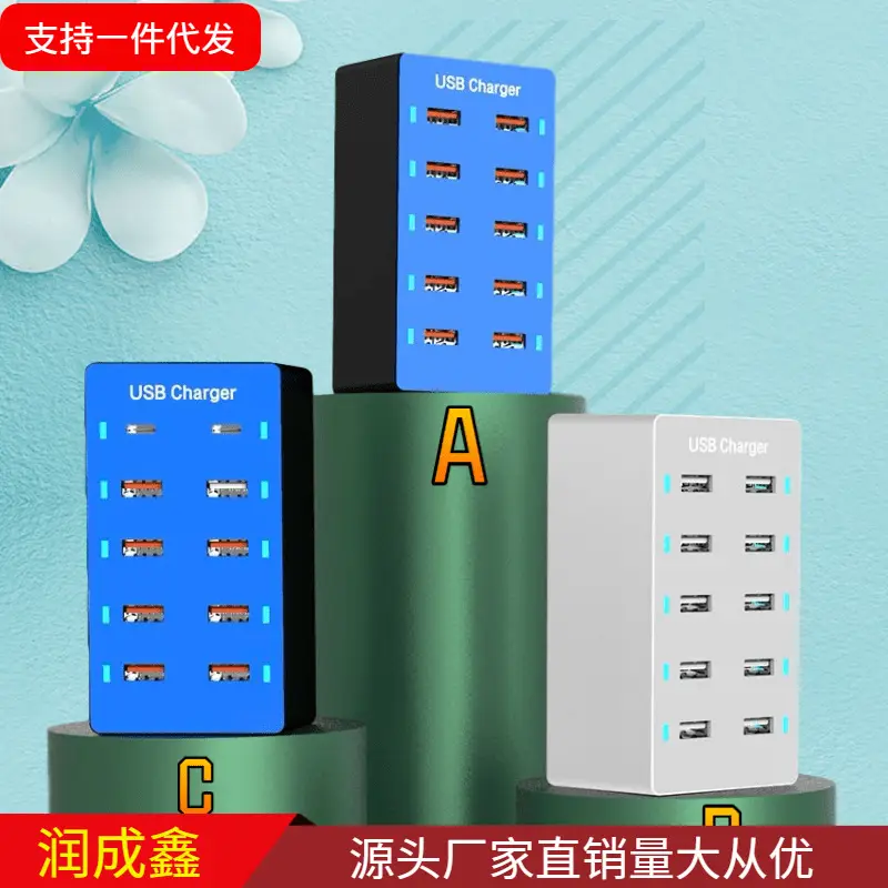 5V1A 2A 2.4A 50W Multi-USB Tablet Phone Charger