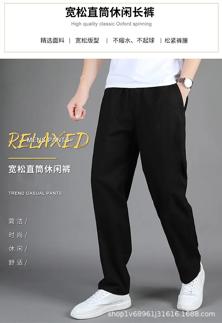 Men's Black Loose Straight Pants Casual Wear — feature 1