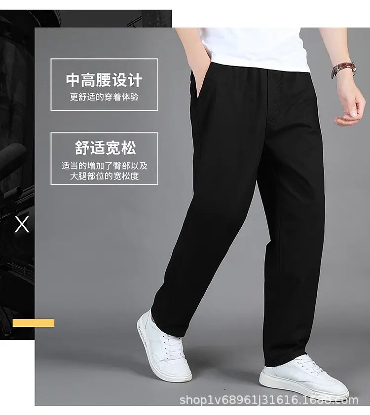 Men's Black Loose Straight Pants Casual Wear — feature 4