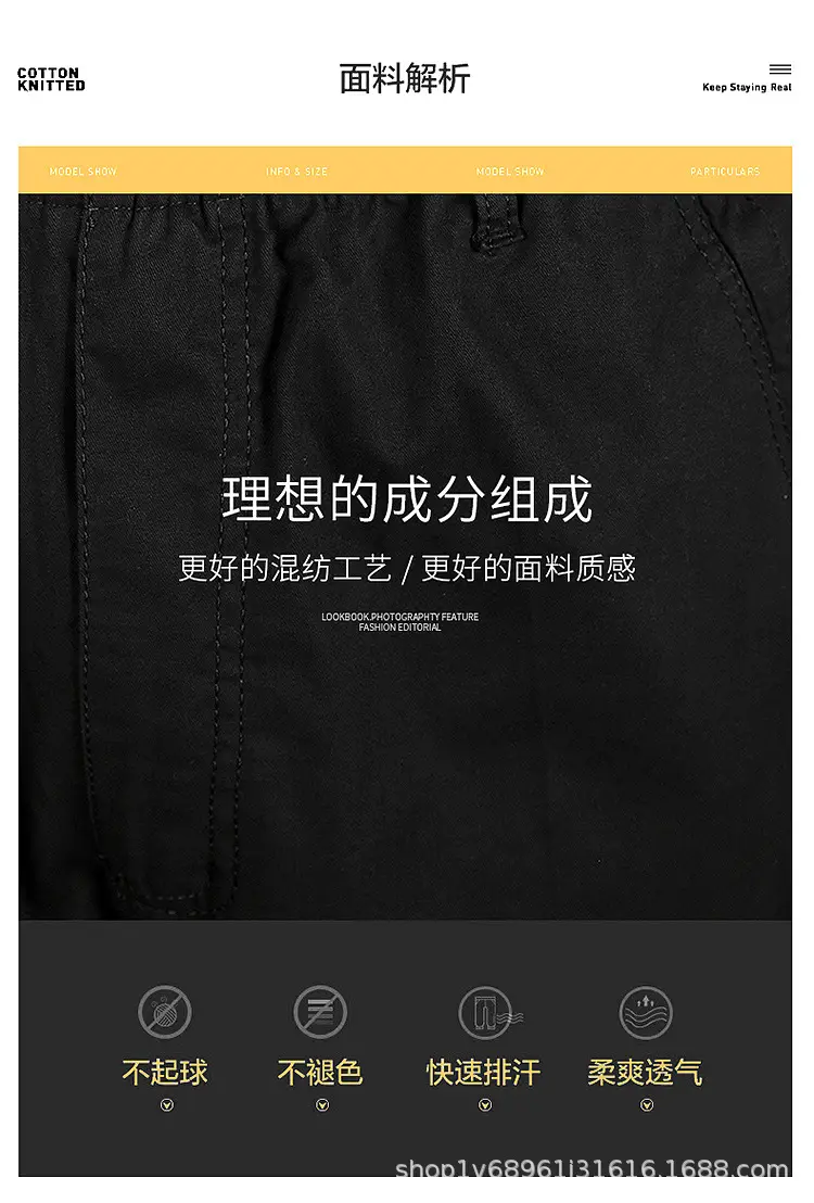 Men's Black Loose Straight Pants Casual Wear — feature 5