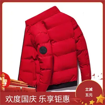 Smart Charging Heating Vest Black Red Blue Gray — feature 12