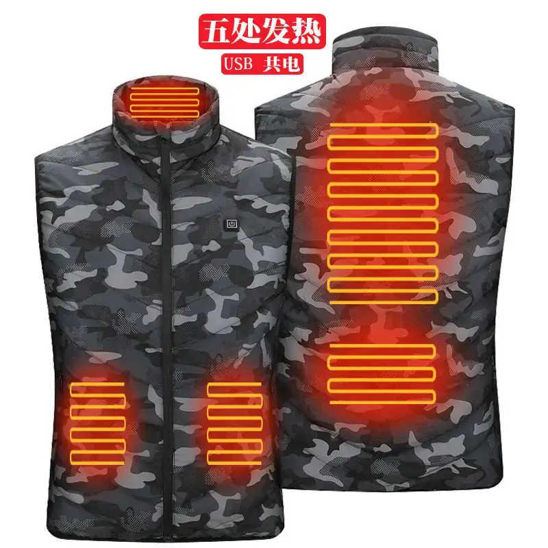 五区 迷彩