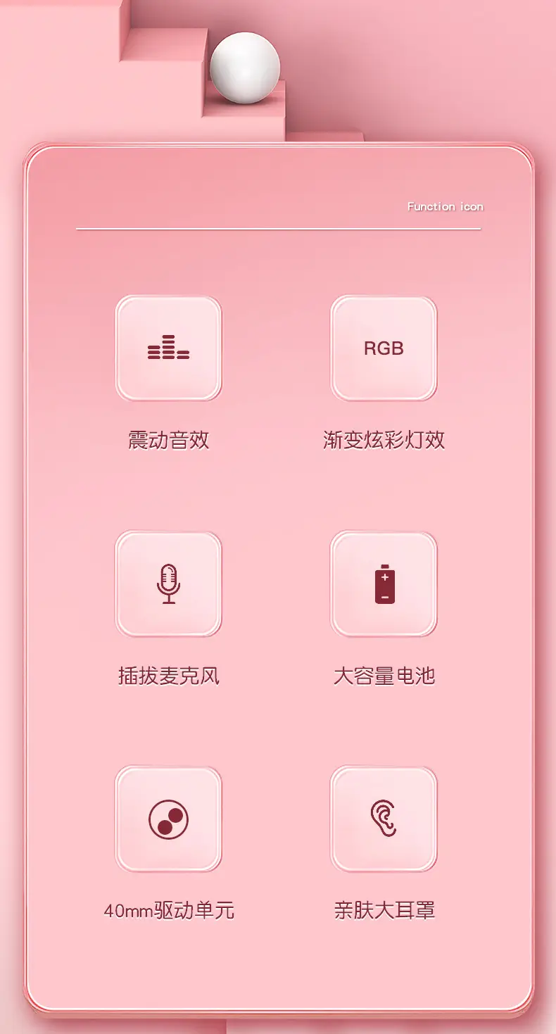 兔子蓝牙耳机详情页_02