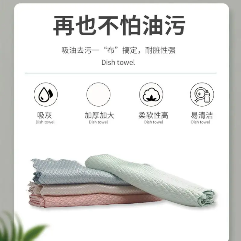 Jie Neng Fish Scale Cloth 5Pcs Water Absorbent Non-Towel - Image 2