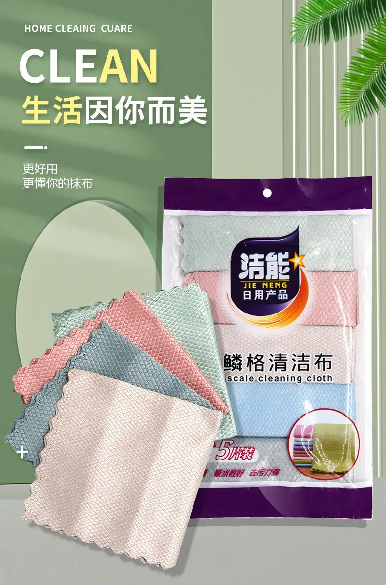 Jie Neng Fish Scale Cloth 5Pcs Water Absorbent Non-Towel — feature 1