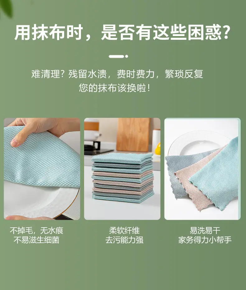 Jie Neng Fish Scale Cloth 5Pcs Water Absorbent Non-Towel — feature 3