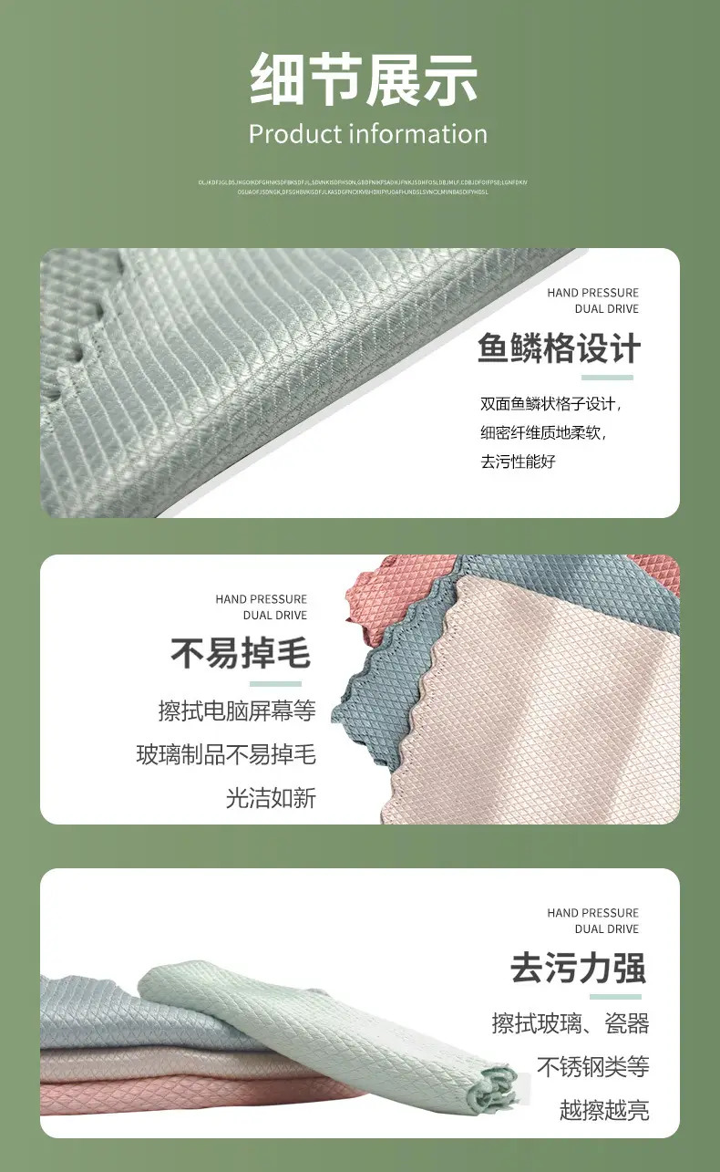 Jie Neng Fish Scale Cloth 5Pcs Water Absorbent Non-Towel — feature 5