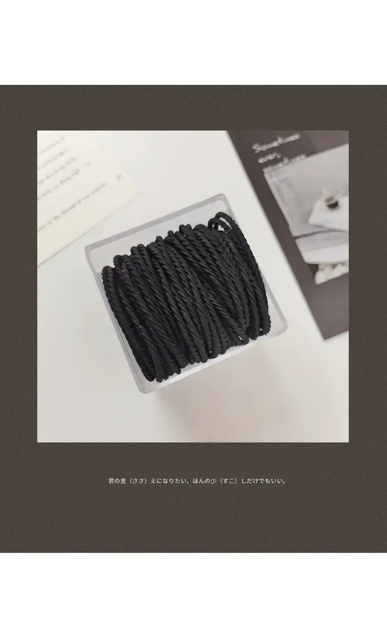 Black Elastic Rubber Hair Rope for Women — feature 12