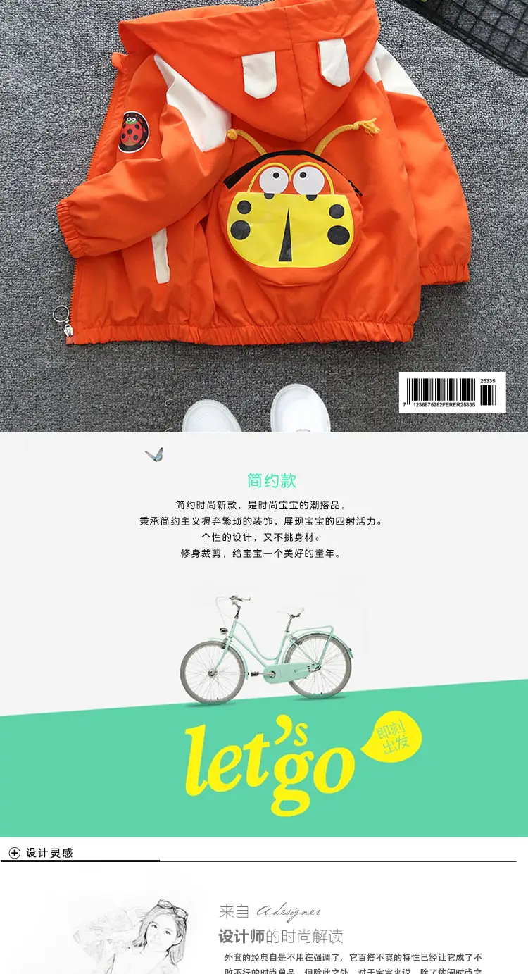 Blue Minion Hooded Zipper Coat for Boys Spring 2025 — feature 2