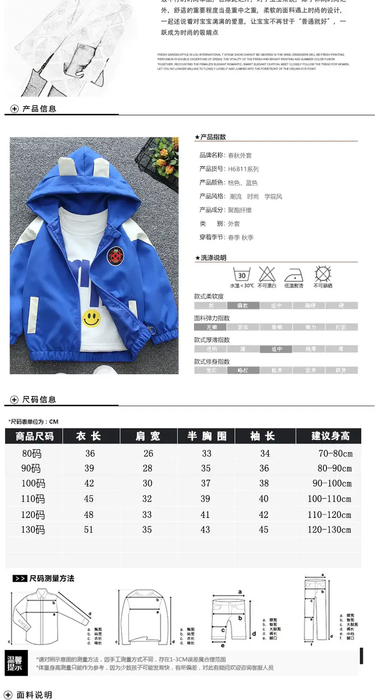 Blue Minion Hooded Zipper Coat for Boys Spring 2025 — feature 3