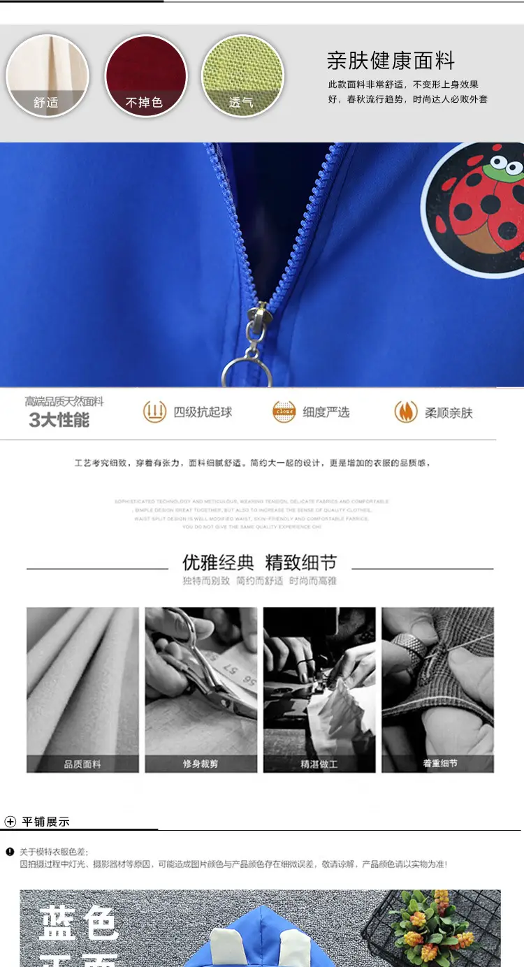 Blue Minion Hooded Zipper Coat for Boys Spring 2025 — feature 4