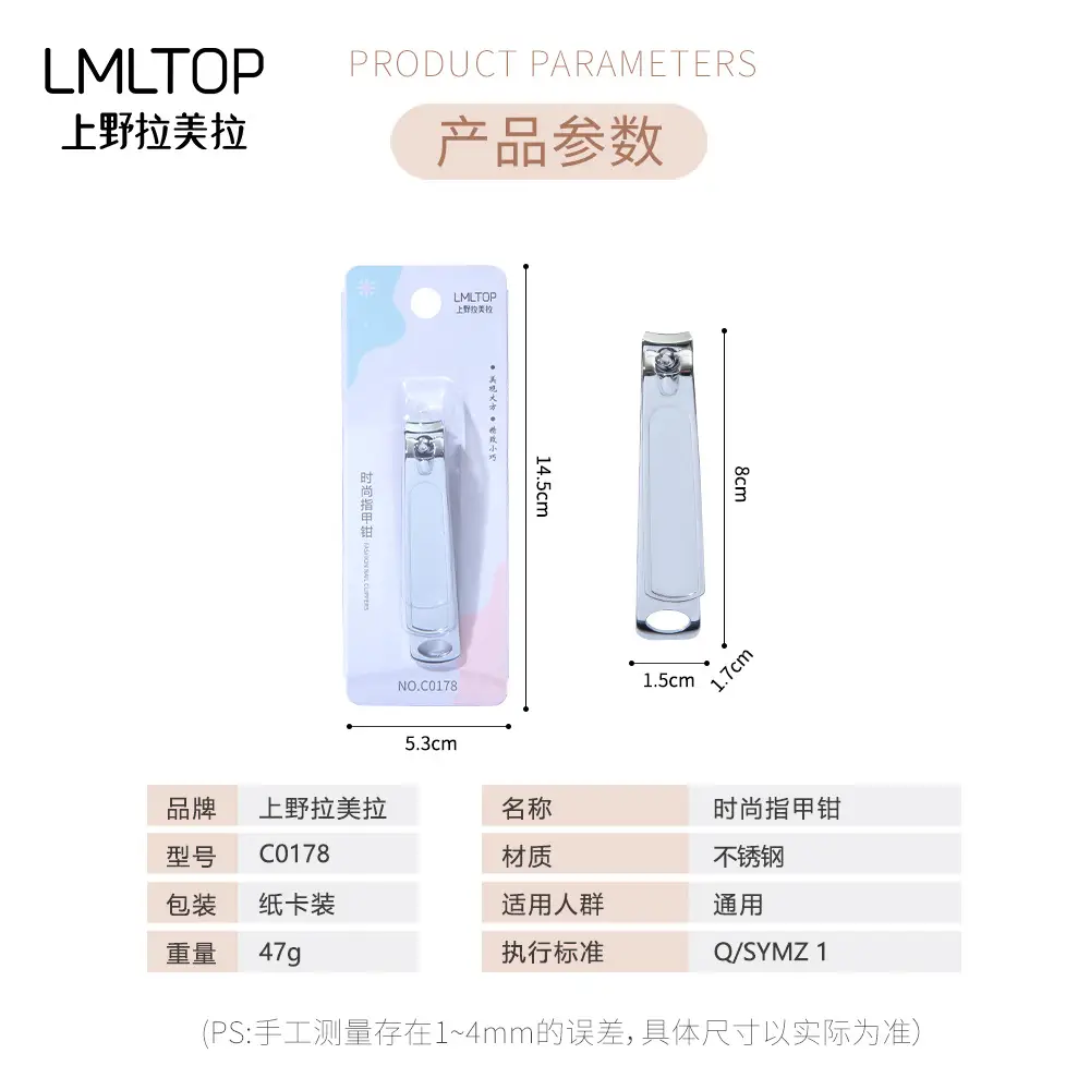 Lmltop Stainless Steel Portable Nail Clippers 47g - Image 4
