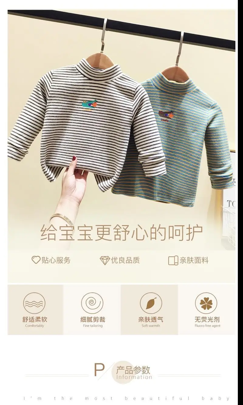 Baby Fleece Striped Half-High Collar T-Shirt — feature 2