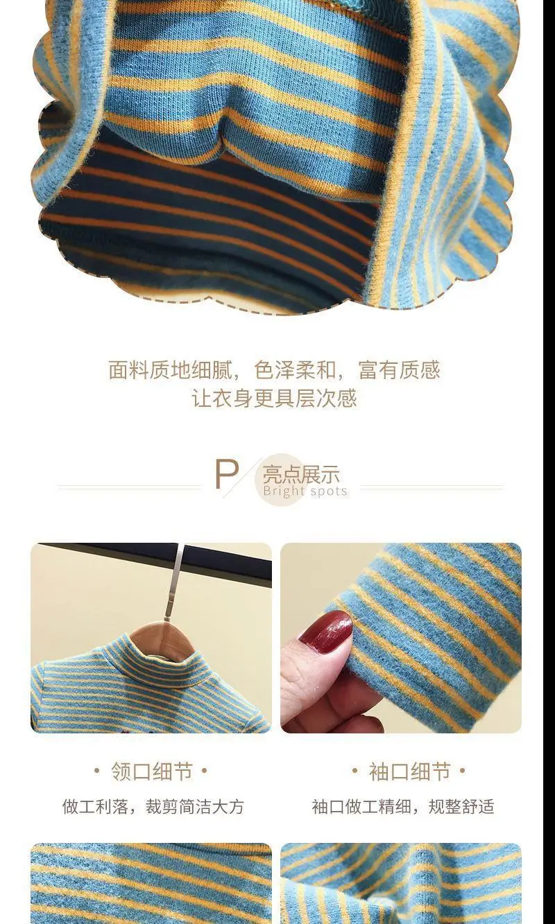 Baby Fleece Striped Half-High Collar T-Shirt — feature 4