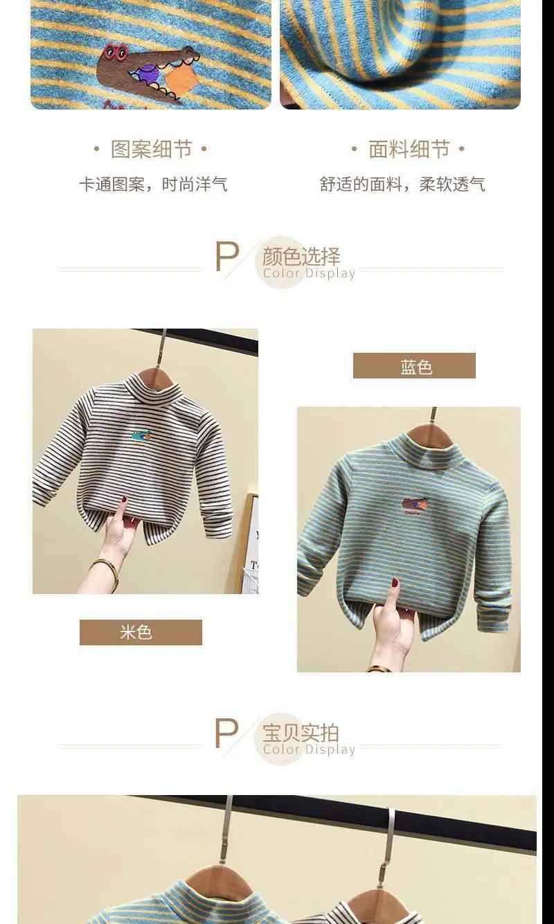 Baby Fleece Striped Half-High Collar T-Shirt — feature 5