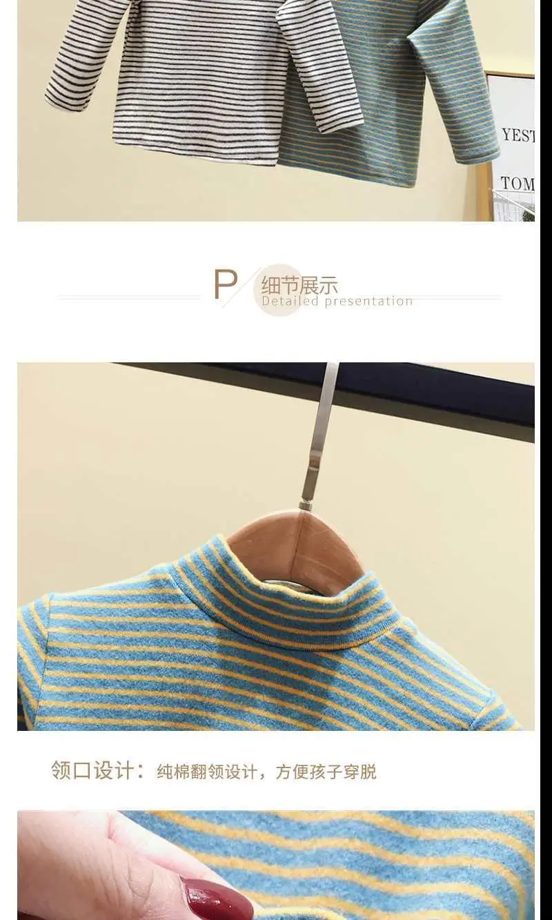 Baby Fleece Striped Half-High Collar T-Shirt — feature 8