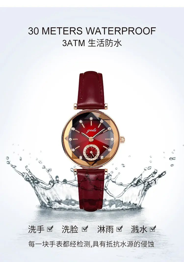 8019皮带_09.jpg