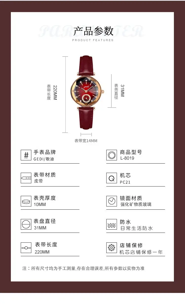 8019皮带_10.jpg