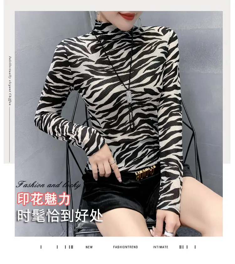 2025 Ban Horse Jacquard High Neck Slim Fit Top — feature 1