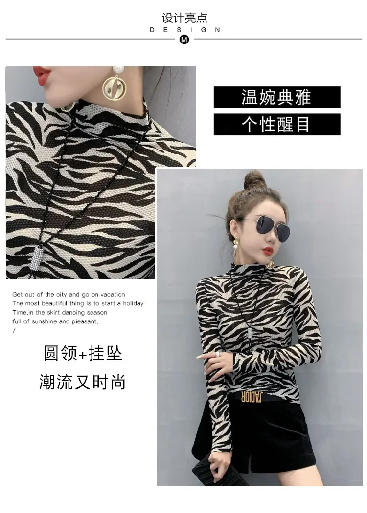 2025 Ban Horse Jacquard High Neck Slim Fit Top — feature 3