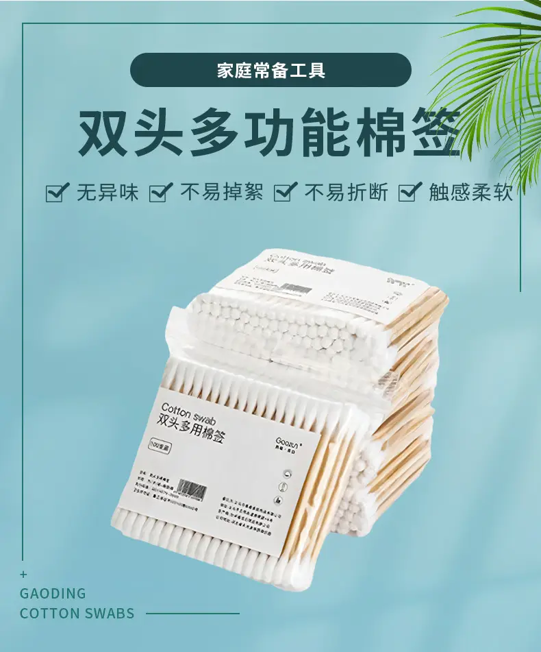 Double-Headed Cotton Swabs 500 Pcs Wooden Sticks Ear Makeup Cleaning — feature 2