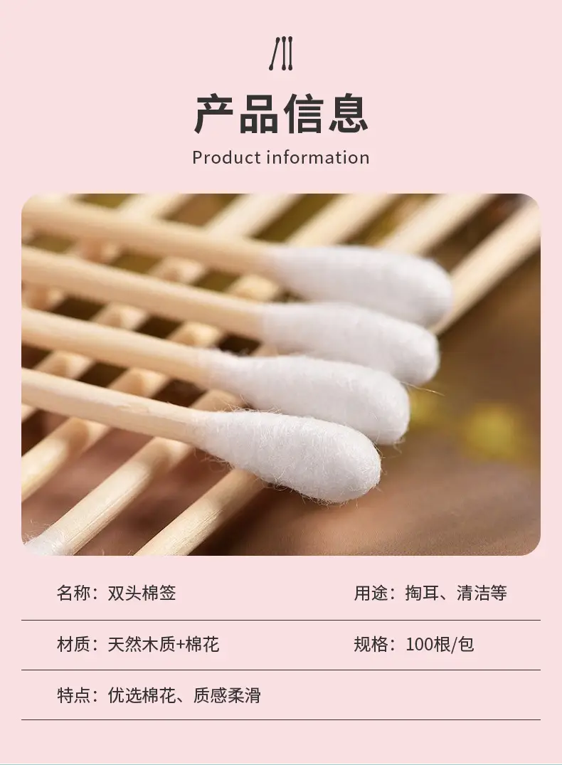 Double-Headed Cotton Swabs 500 Pcs Wooden Sticks Ear Makeup Cleaning — feature 3