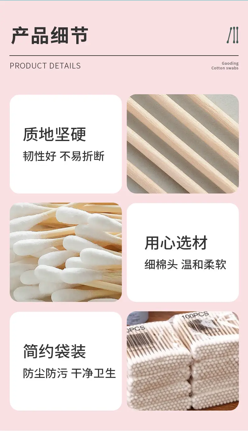 Double-Headed Cotton Swabs 500 Pcs Wooden Sticks Ear Makeup Cleaning — feature 7