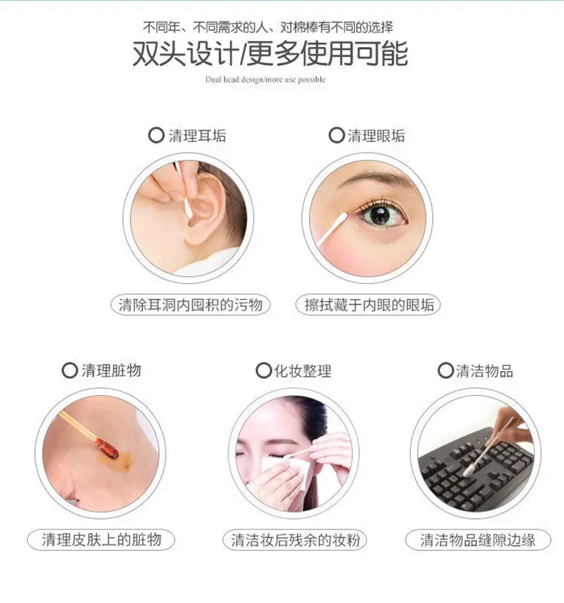 Double-Headed Cotton Swabs 500 Pcs Wooden Sticks Ear Makeup Cleaning — feature 9