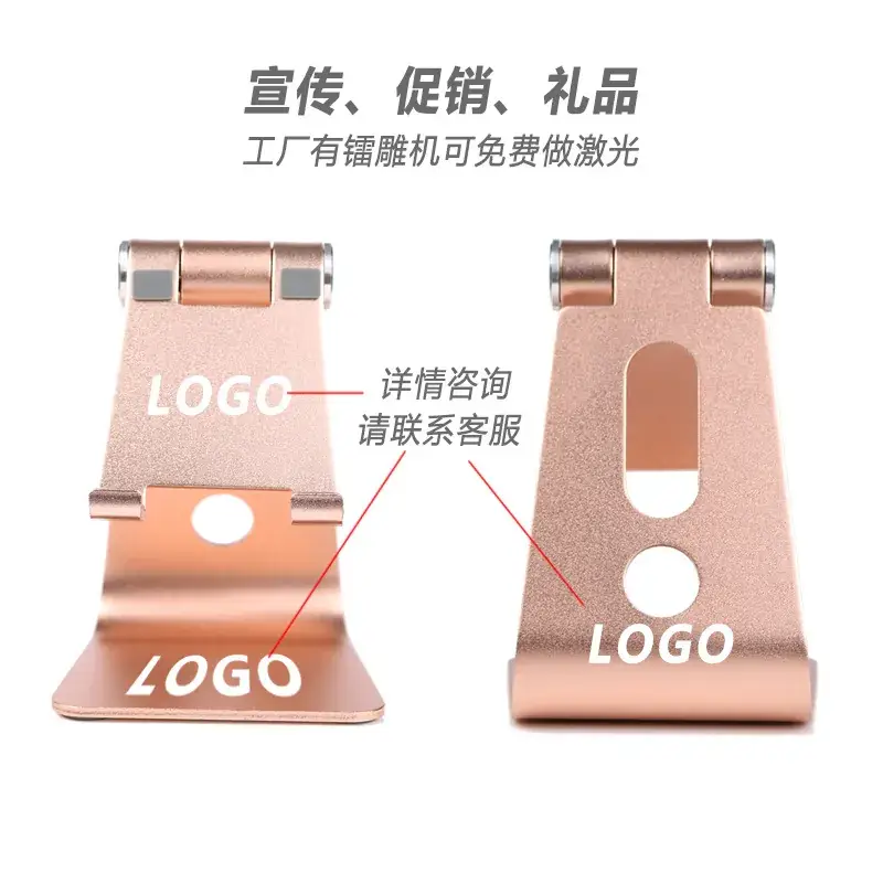 Aluminum Phone Stand 270° Rechargeable Creative Office - Image 8