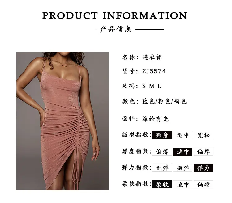 Women's Pink Drawstring Hip Skirt Dress 2025 — feature 2