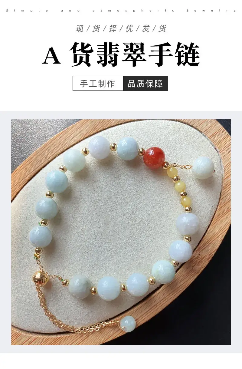 Jingyao Myanmar Jade Bracelet with Beeswax Red & Yellow — feature 4