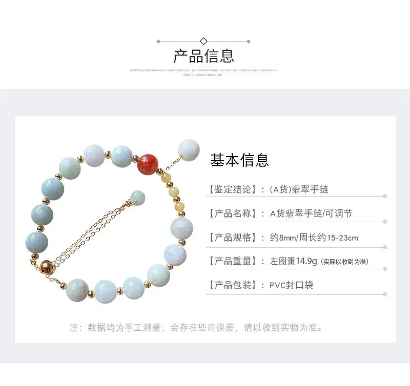 Jingyao Myanmar Jade Bracelet with Beeswax Red & Yellow — feature 5