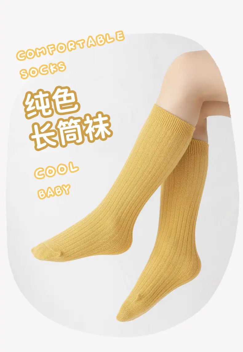 2025 Summer Double-Needle Stockings Green Cotton Baby Socks — feature 3