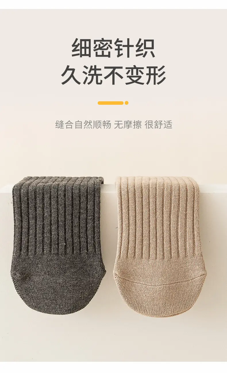 2025 Summer Double-Needle Stockings Green Cotton Baby Socks — feature 7