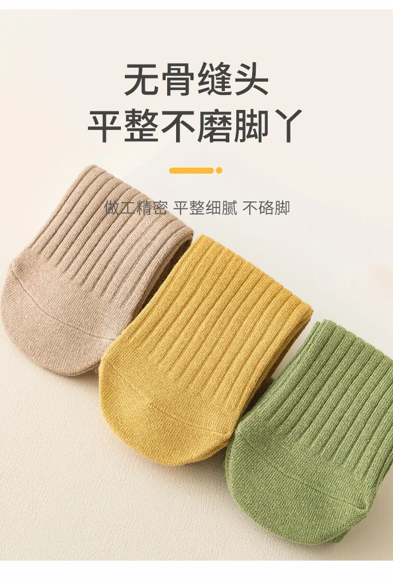 2025 Summer Double-Needle Stockings Green Cotton Baby Socks — feature 8