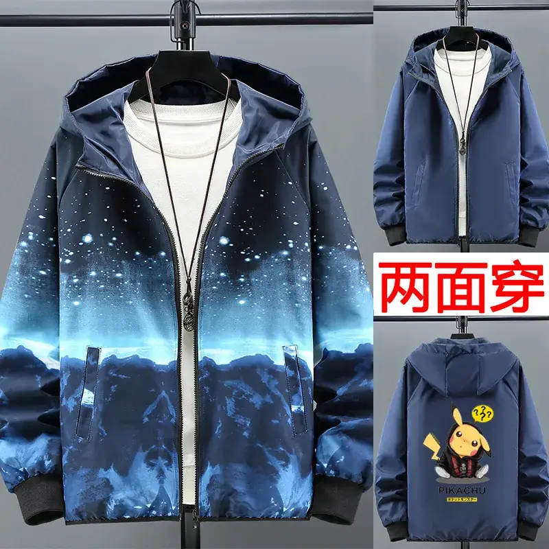 Men 2-Sided Hooded Jacket Starry Night Design - Image 36