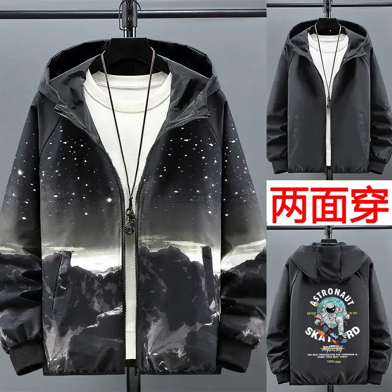 Men 2-Sided Hooded Jacket Starry Night Design - Image 10