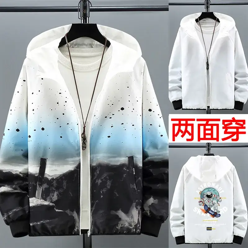 Men 2-Sided Hooded Jacket Starry Night Design - Image 11