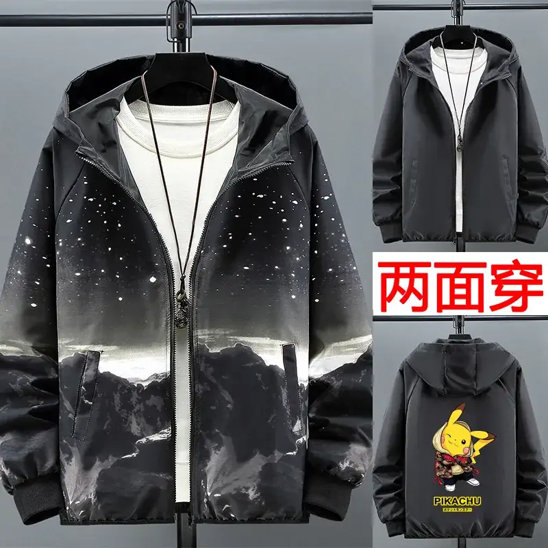 Men 2-Sided Hooded Jacket Starry Night Design - Image 16