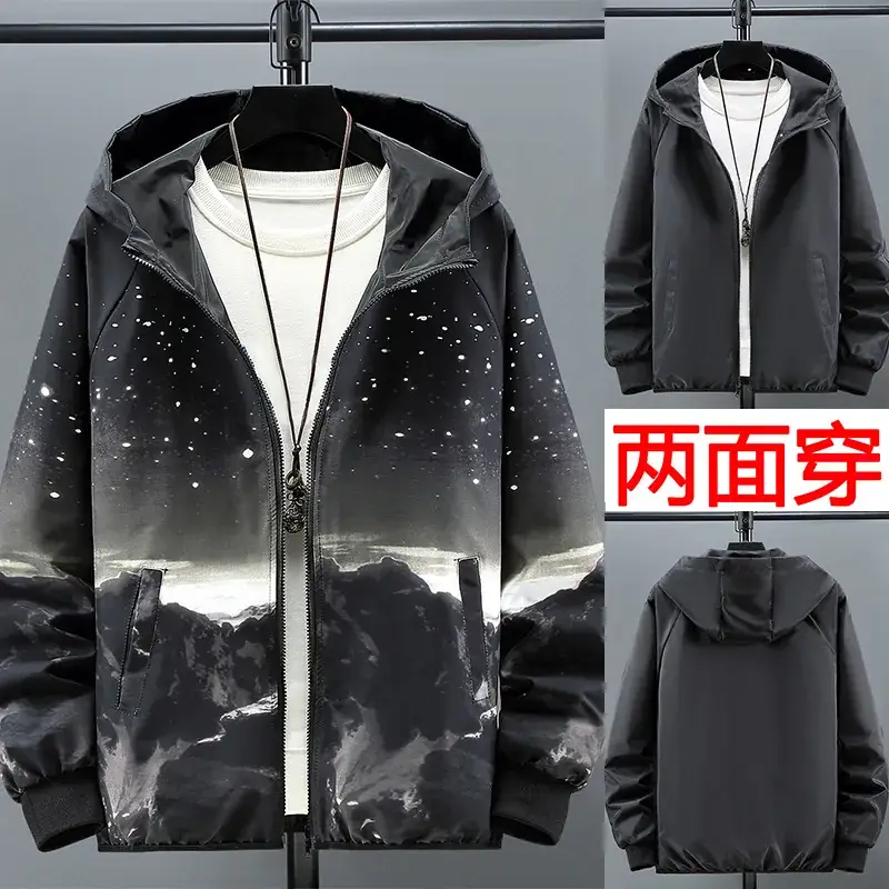 Men 2-Sided Hooded Jacket Starry Night Design - Image 2