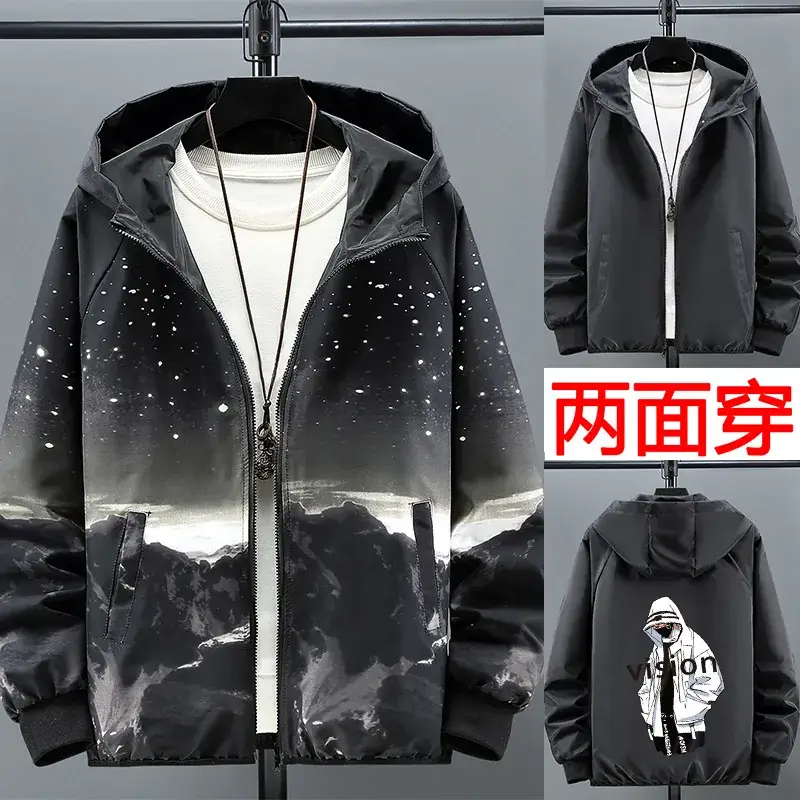 Men 2-Sided Hooded Jacket Starry Night Design - Image 22