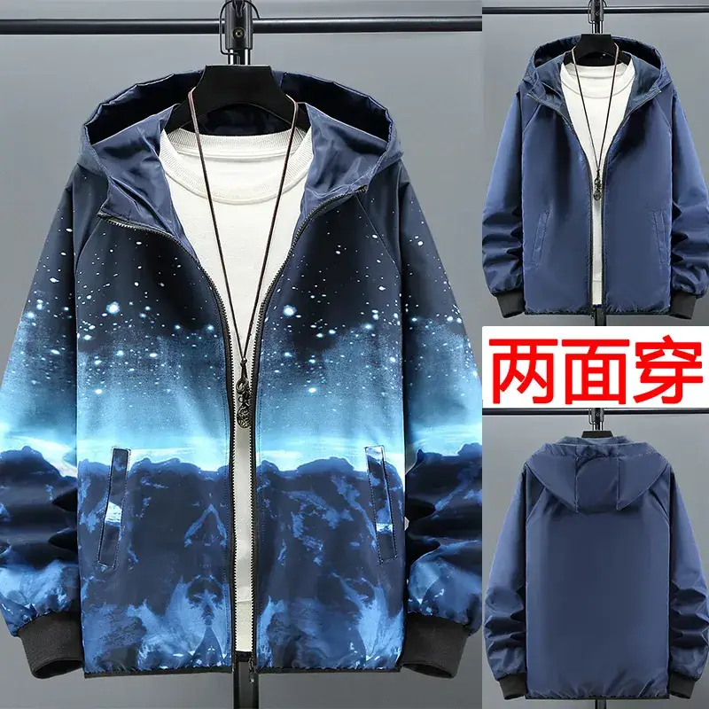 Men 2-Sided Hooded Jacket Starry Night Design - Image 3