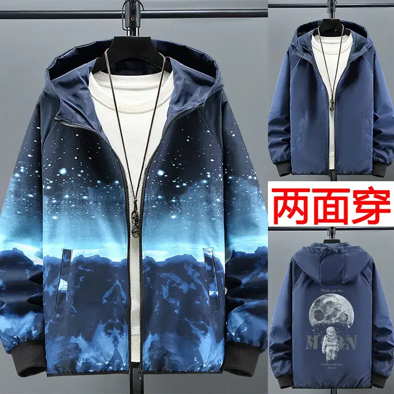 Men 2-Sided Hooded Jacket Starry Night Design - Image 30