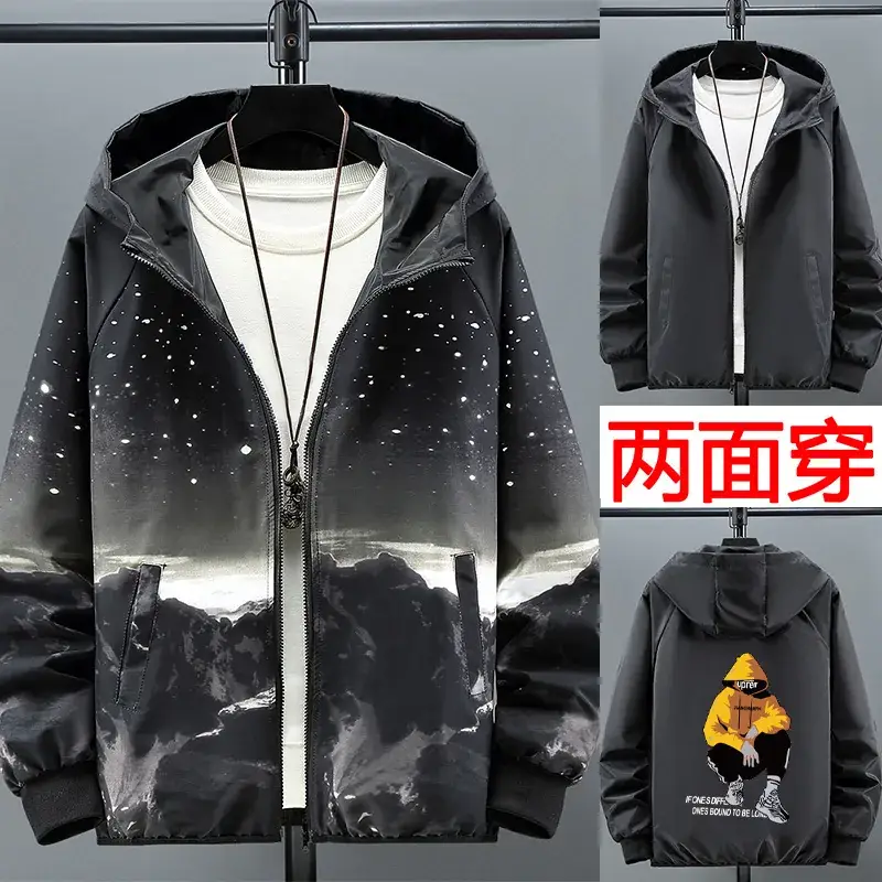 Men 2-Sided Hooded Jacket Starry Night Design - Image 31