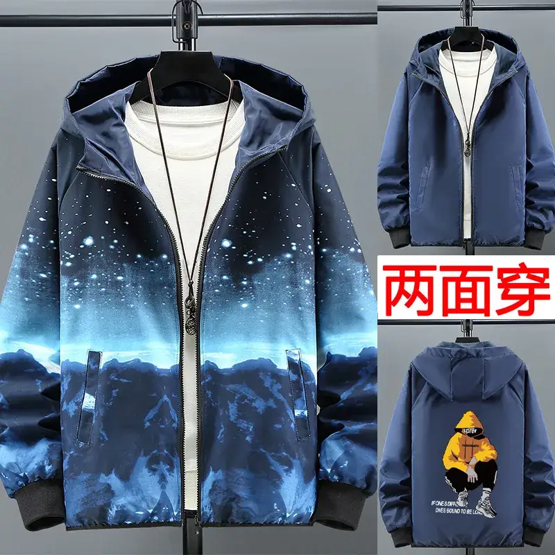 Men 2-Sided Hooded Jacket Starry Night Design - Image 33
