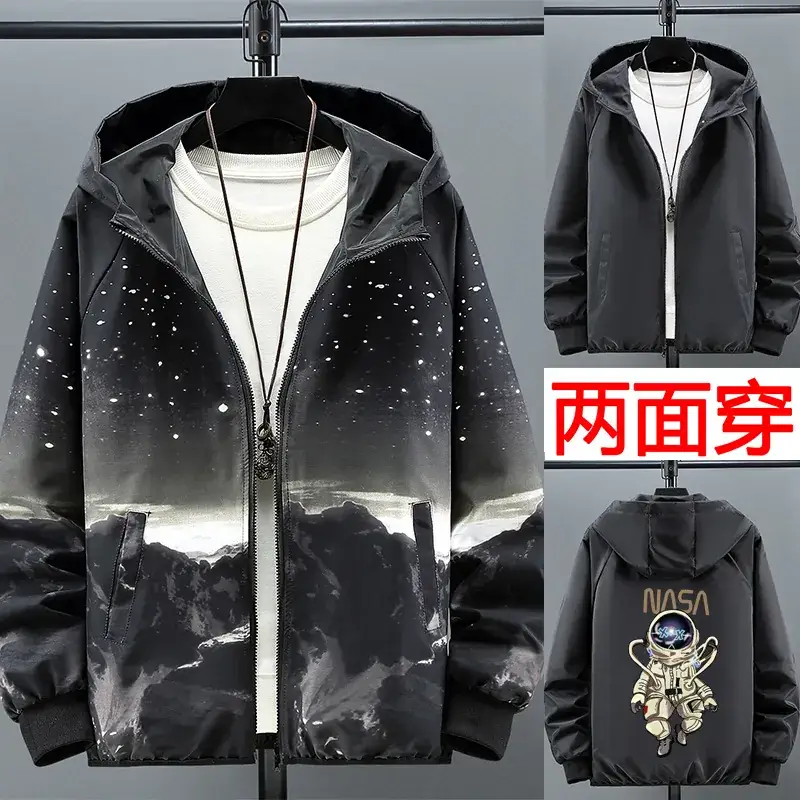 Men 2-Sided Hooded Jacket Starry Night Design - Image 4