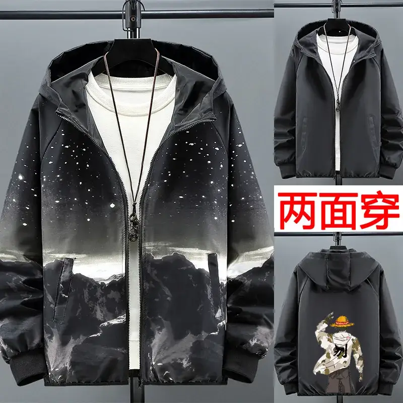 Men 2-Sided Hooded Jacket Starry Night Design - Image 7