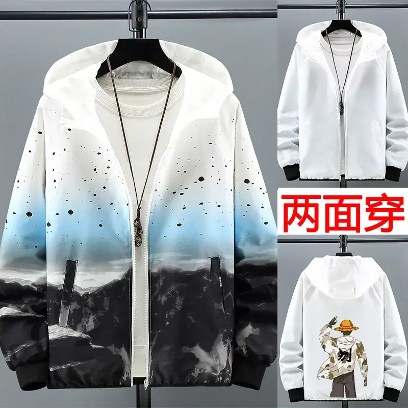 Men 2-Sided Hooded Jacket Starry Night Design - Image 8