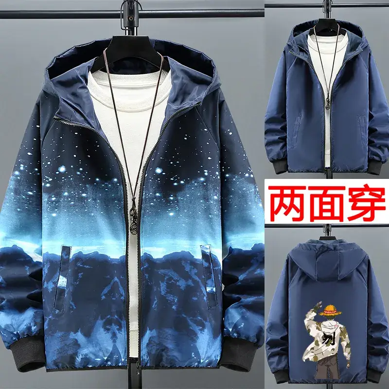 Men 2-Sided Hooded Jacket Starry Night Design - Image 9