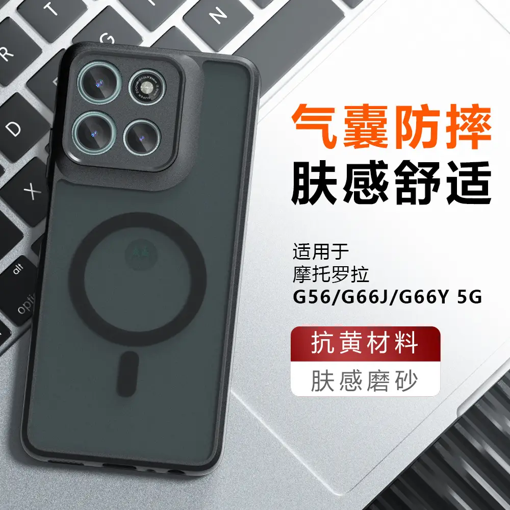 Magnetic Phone Case for Moto G56 Skin-Feel Anti-Fall - Image 2